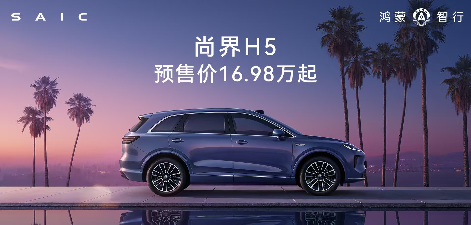 山東銀座汽車有限公司